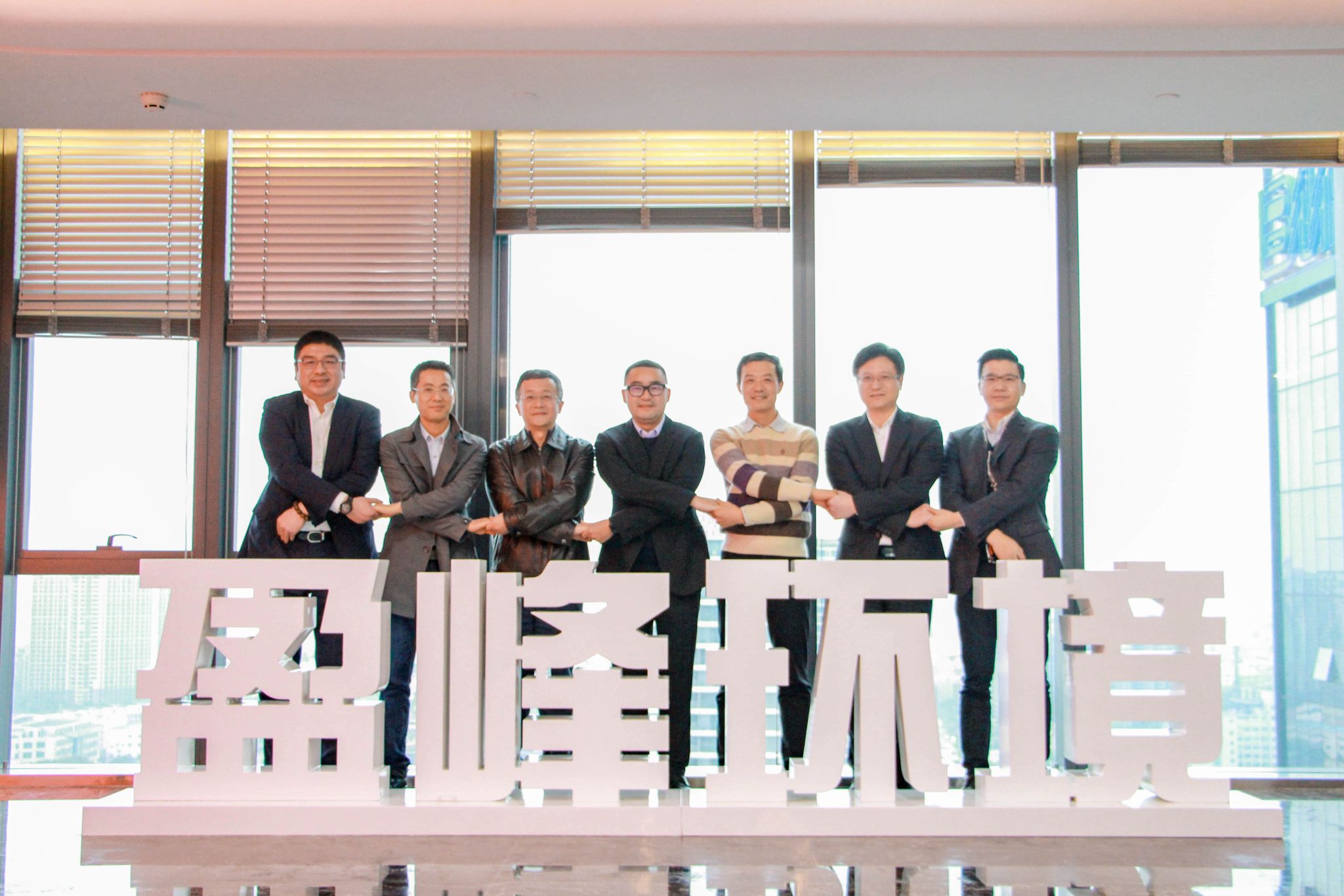 今年会环境公司治理再上新台阶，中联重科集团成为第二大股东