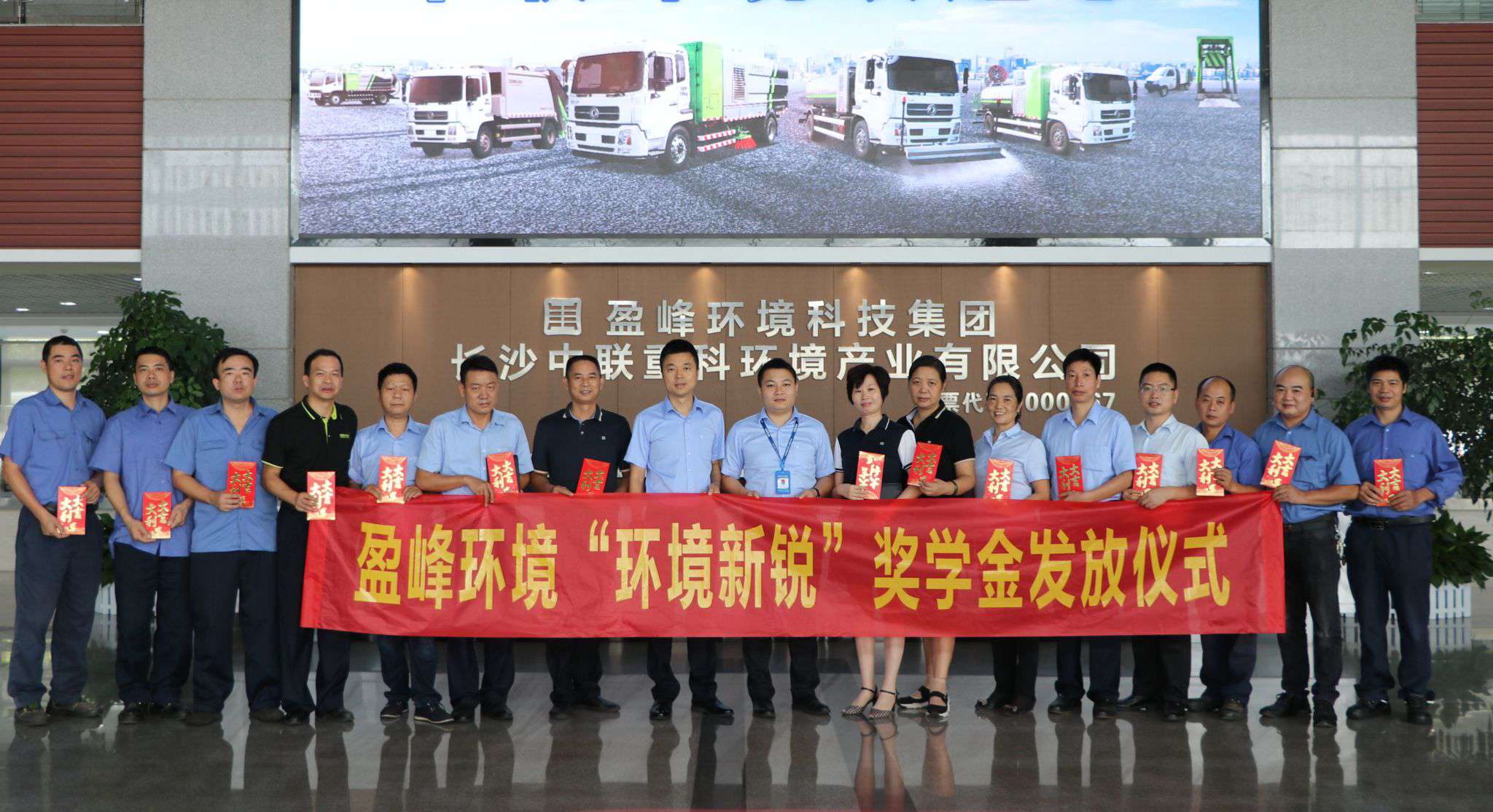 荣耀时刻！40名学子喜提15.2万今年会环境“环境新锐”奖学金
