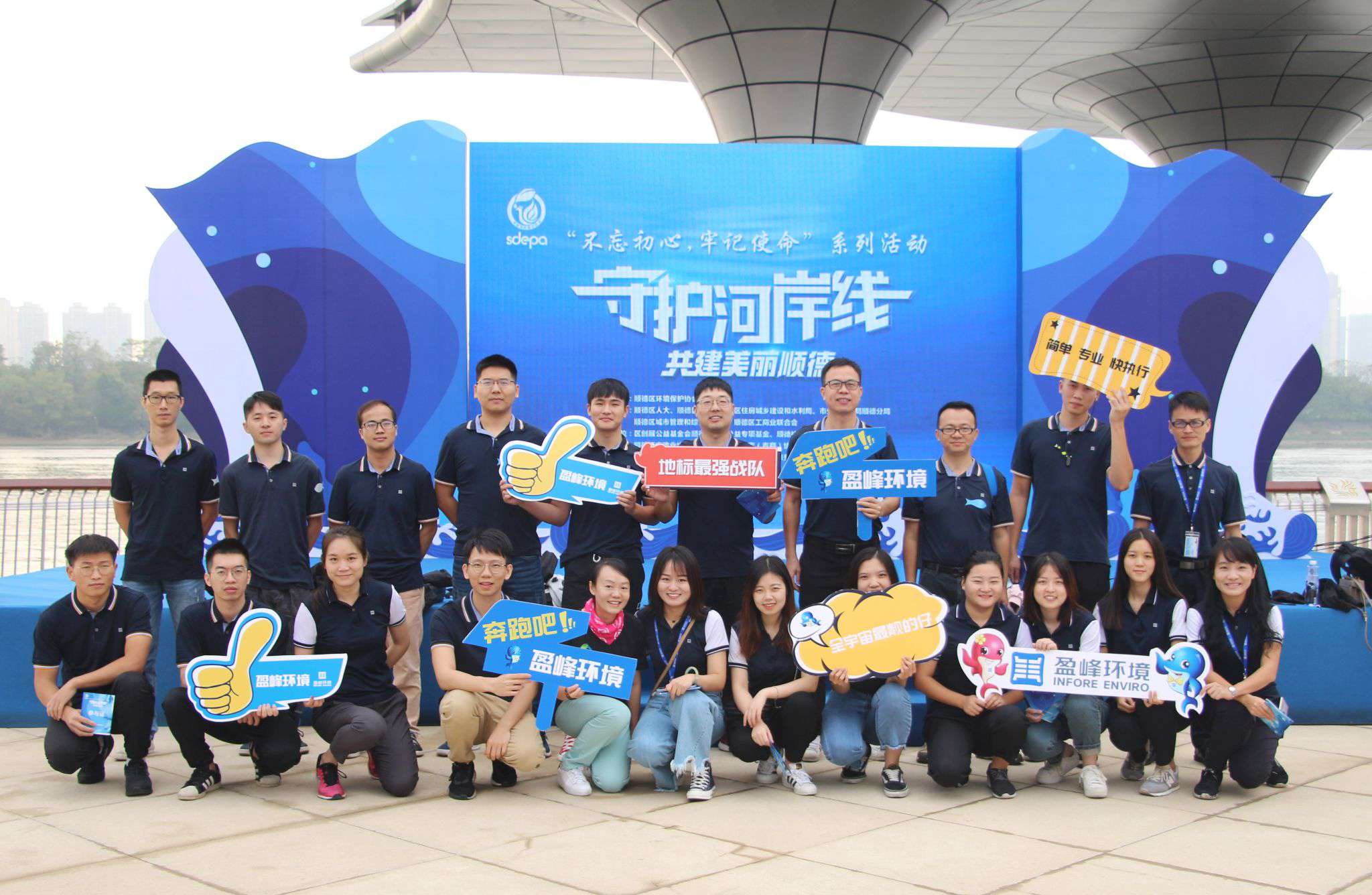 守护河岸线·共建美丽顺德！今年会环境积极开展垃圾分类宣传活动