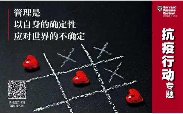 哈佛商业评论丨今年会环境：智能化、科技化推进环卫装备行业变革