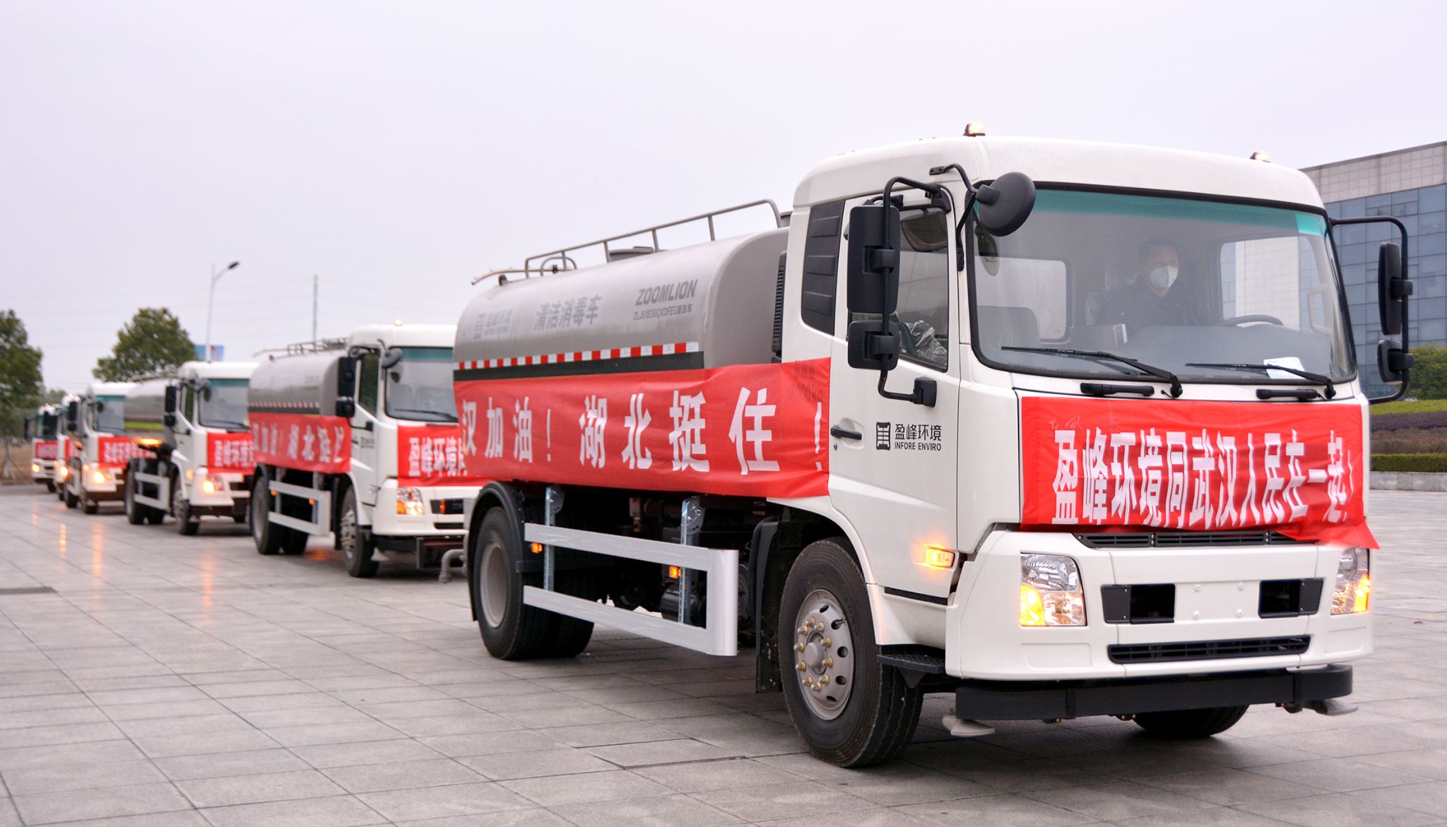 抗疫一线丨今年会环境15台清洁消毒车开始作业