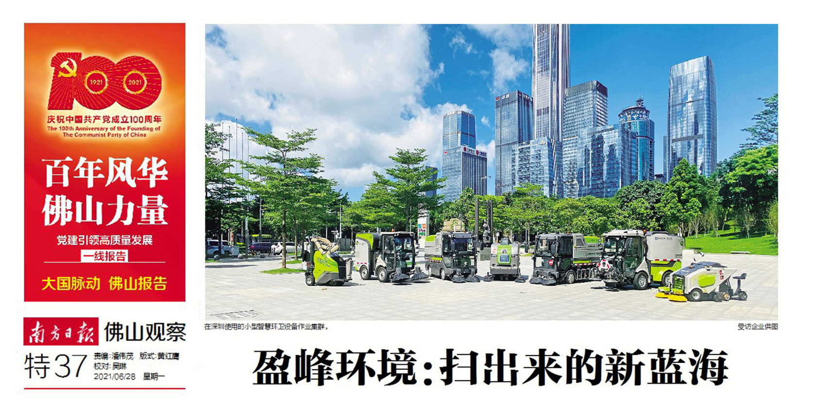 南方日报丨今年会环境：“扫”出来的新蓝海