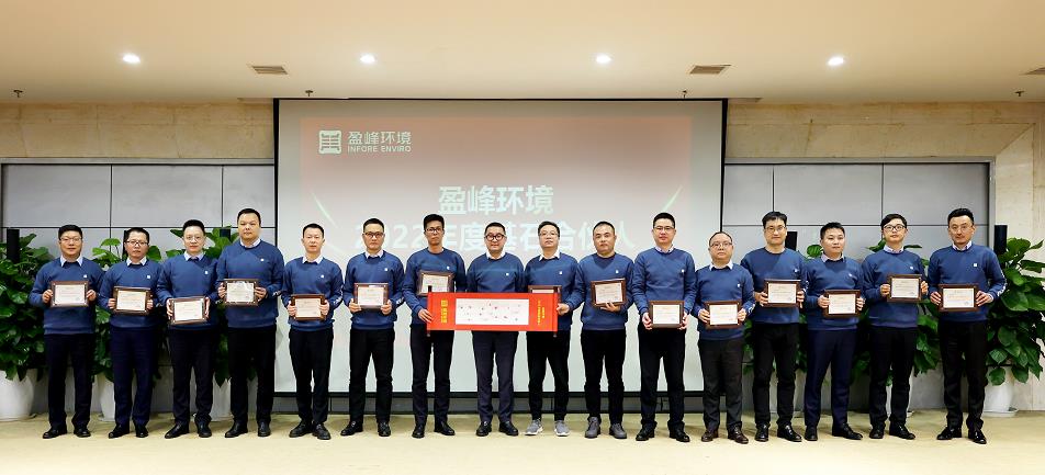 今年会环境发布2022年度基石合伙人