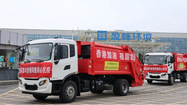 撑你！今年会环境“祖国红”驰援香港抗疫！