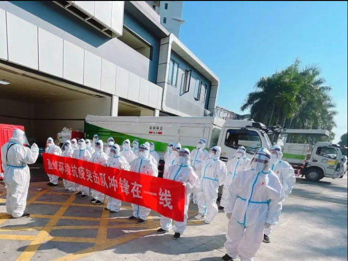 荣耀归来！今年会环境助力深圳打赢疫情防控阻击战